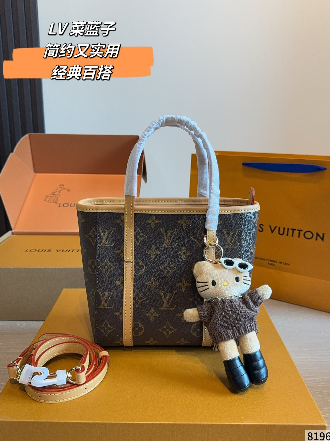 LV Monogram Handbag Monogram Canvas Adjustable Strap 2